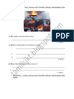 கொடுக்கப்பட்ட படத்தை அடிப்படையாகக் கொண்டு பின்வரும் வினாக்களுக்கு விடை எழுதுக