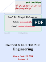 Prof. Dr. Magdi El-Saadawi: Web Site: E-Mail