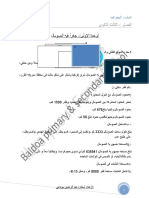 جغرأ فيه الصومال -