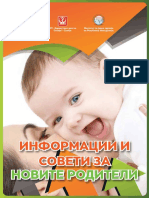 Informaci I Soveti Za Novite Roditeli PDF