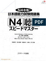 N4 - 日本語能力試験問題集 N4 聴解 スピードマスター (英・中・韓・ベトナム語) PDF