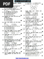 HSC Subject Codes and Lists | PDF | Science