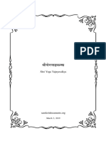 Yogayajnyavalkya PDF
