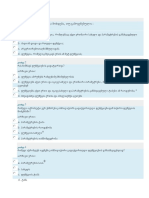 Daprogrameba 2.2 1 PDF