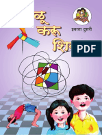 Marathi Book