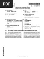 STP Random Patent