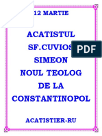 02-Acatistul 4 (Ru) (Acatistierul Pe Martie-Ru) PDF