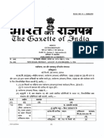 05new Emission Norms MoEF Notification 25 Aug 2014 PDF