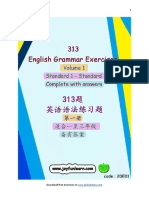 313 English Grammar (Lower Primary) (Volume 1)