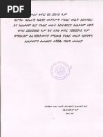 Investment Directive 05-2010 PDF | PDF