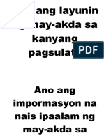 Gabay Sa Pagbasa NG Tekstong Impormatibo