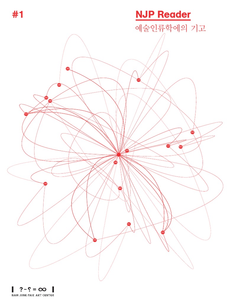 Play AT 연구소 | Facebook, image size:768x1024