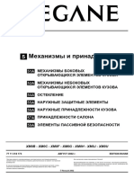 5-Механизмы и принадлежности.pdf