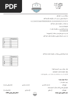 Business Start-Up Application | PDF