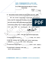 2016 May SJKC Han Ming Standard 1 BM1 蒲种汉民华小 一年级 国文理解 PDF