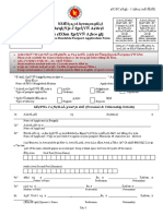 MRP Application Form Word