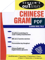 Schaum's Chinese Grammar -- 288.pdf