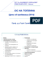 Prenos - Na Toplina - 2015 PDF