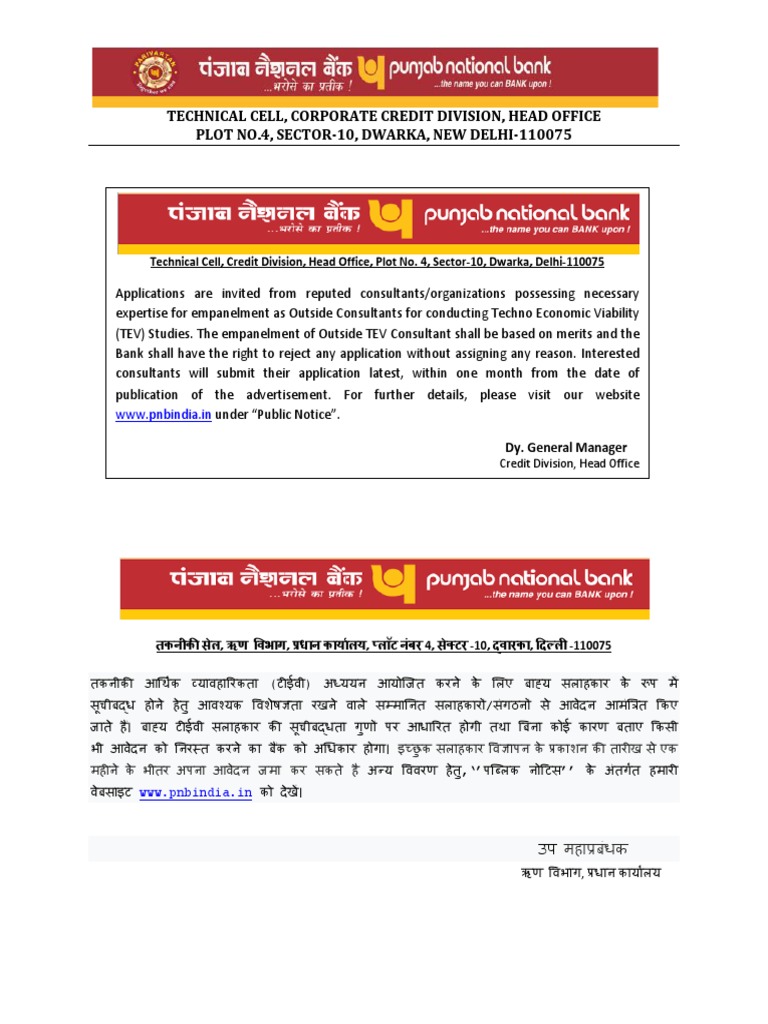 TEV Consultant Empanelment Guidelines | PDF | International Bank For ...