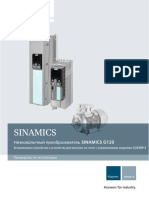 Руководство+эксплуатации+SINAMICS+G120.pdf