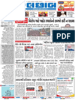 Phulchab Rajkot 08-OCT-2020 PDF