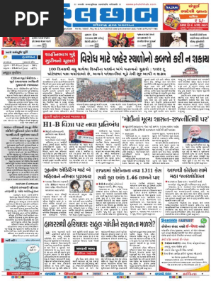 Phulchab Rajkot 08 Oct Pdf
