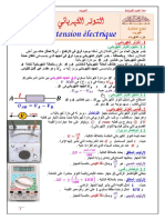 La Tension Électrique