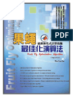 Fruit Fly Optimization Algorithm - Second Edition PDF