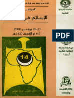 12.pdf