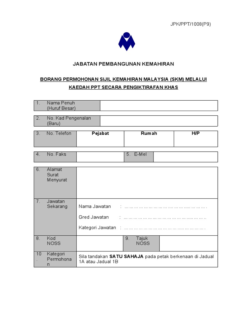 Borang Permohonan Ppt Khas 2019 Pdf