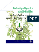 G114 Chemistry, Biochemistry and Ayurveda of Indian Medicinal Plants .pdf