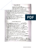 BCS Bangla PDF Collected Himu Academy.pdf