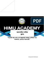 EEE Reference Book List & Suggestion by Himu Academy, Rana Nirob