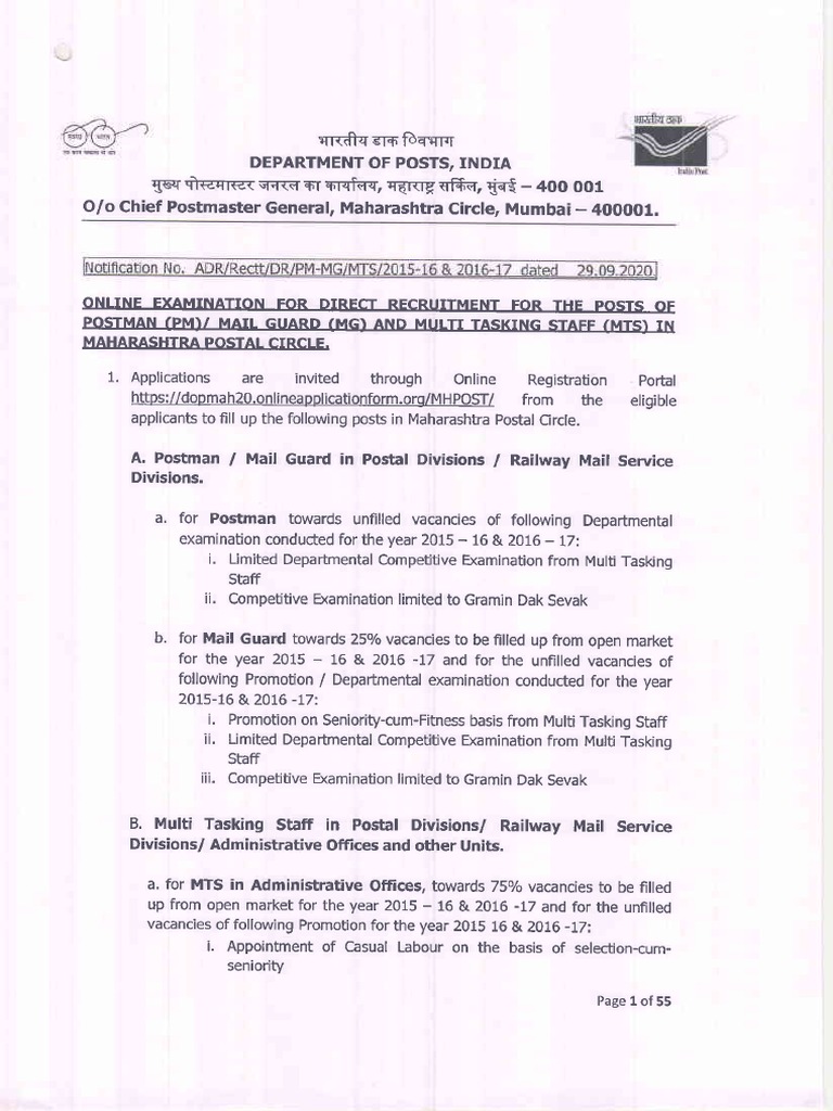 Jay Ho RRR PDF | PDF | Business