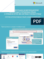 Uputstvo Serija Prezentacija Office 365 Za Visoko Obrazovanje Semos Microsoft Srbija