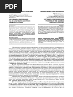 Скачать Новые Мелодии 2022 Года Shahriyar Musayev