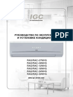 instrukciya-konditsioner-igc-rac-09nhg[1].pdf