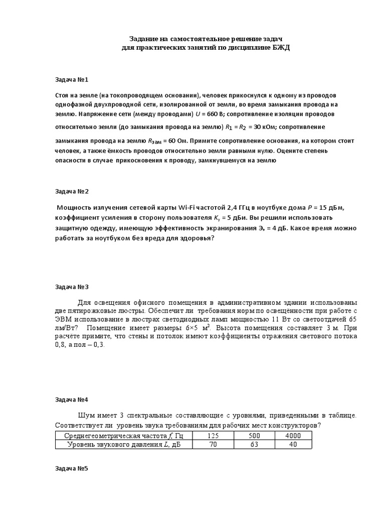 C ª ƒ A Docx