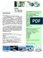 FSD220G Data Sheet - DiClad880 5880