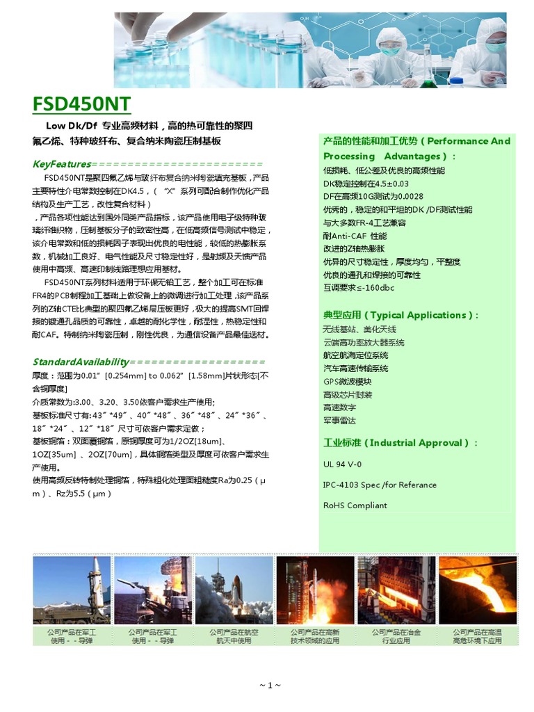 FSD450NT Data Sheet - TMM4AD450L | PDF
