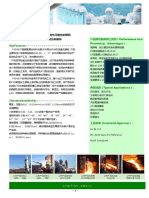 FSD883T Data Sheet