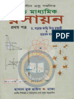 HSC Chemistry 1st Paper PDF Hajari Nag PDF