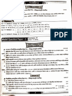 Model Question Paper-3 Time - 3:15 HRS: Section-I Group-A