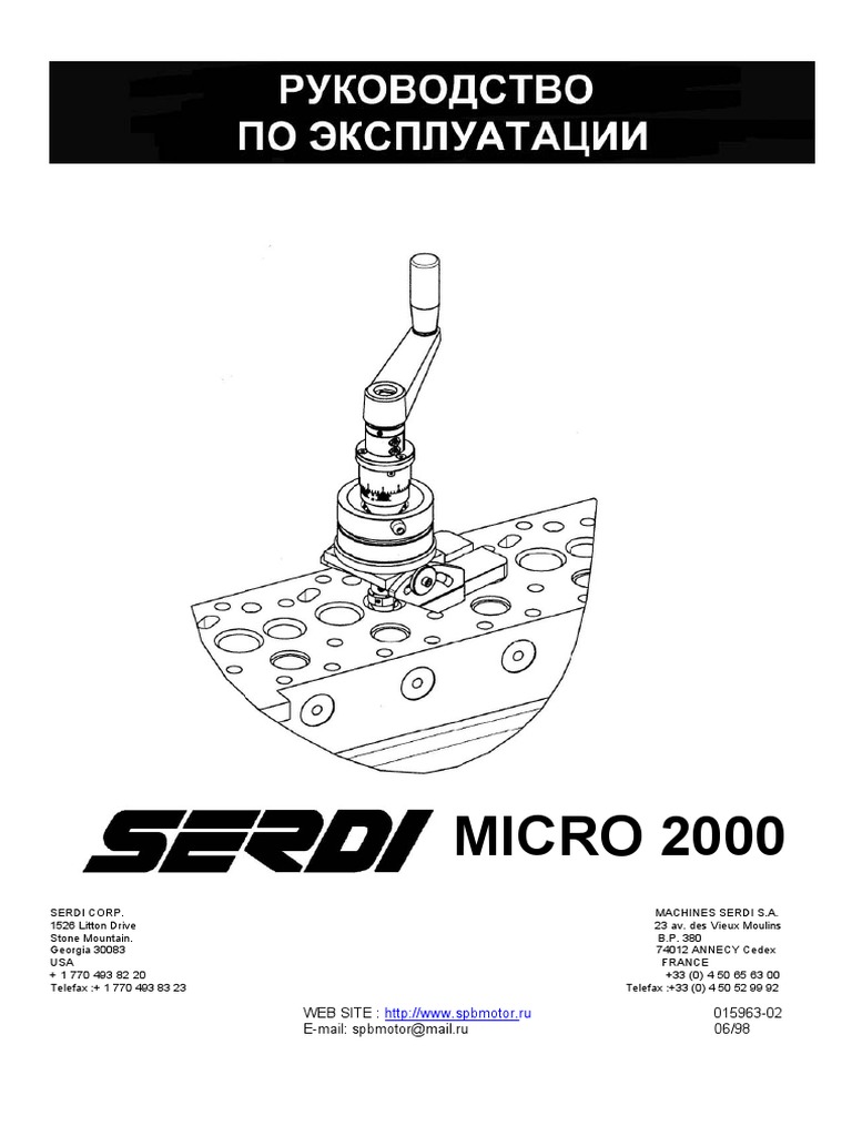 Micro 2000 | PDF