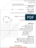 Math 1am18 3trim1 PDF