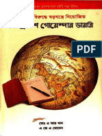 PDF