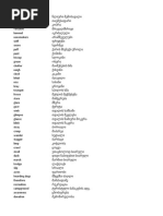 ani absava 02m.-03m.2020