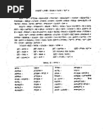 4 5794147208584496318 PDF | PDF