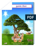 Prajakavi Vemana PDF