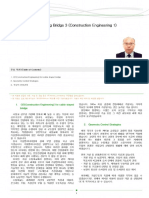 Sutong_CE1.pdf